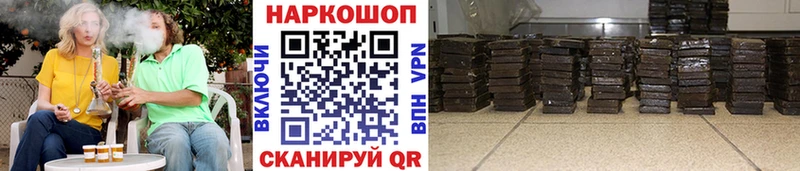 Купить Мценск Alpha-PVP  АМФ  ГАШИШ  МЕТАДОН  МЕФ 