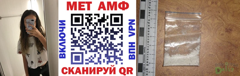 Amphetamine Premium сайты даркнета какой сайт Мценск