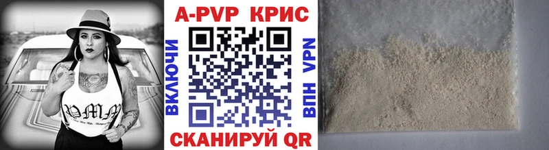 Alpha PVP СК КРИС Мценск