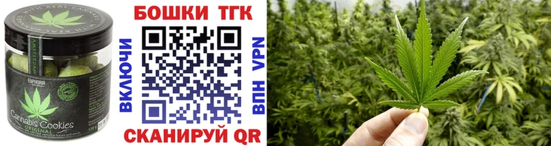 нарко площадка состав  сколько стоит  Мценск  Canna-Cookies конопля 