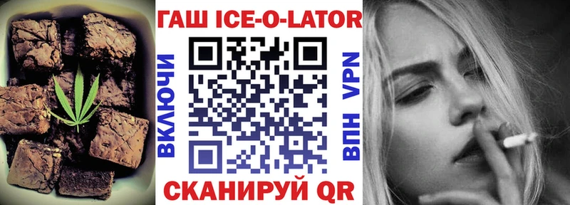 Печенье с ТГК конопля Мценск
