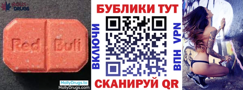 купить наркотик  Мценск  ЭКСТАЗИ Дубай 