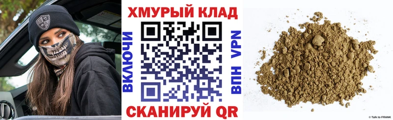 ГЕРОИН Heroin Мценск