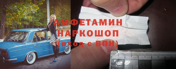 бошки Горнозаводск