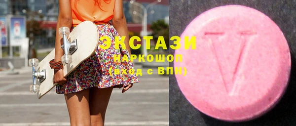 бошки Горнозаводск
