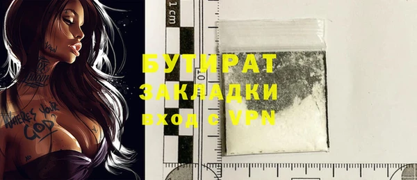 ешки Горняк