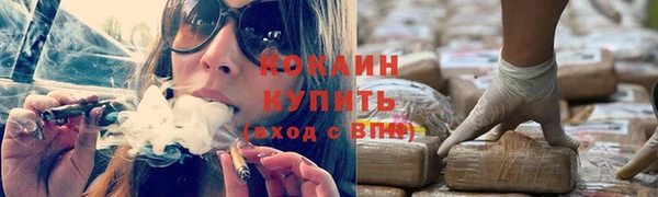 дистиллят марихуана Горно-Алтайск