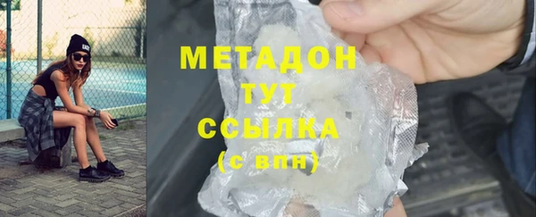 бошки Горнозаводск