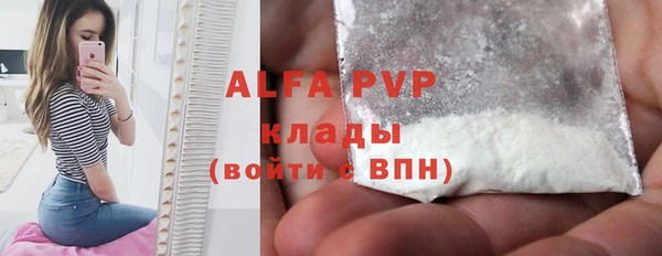 бошки Горнозаводск