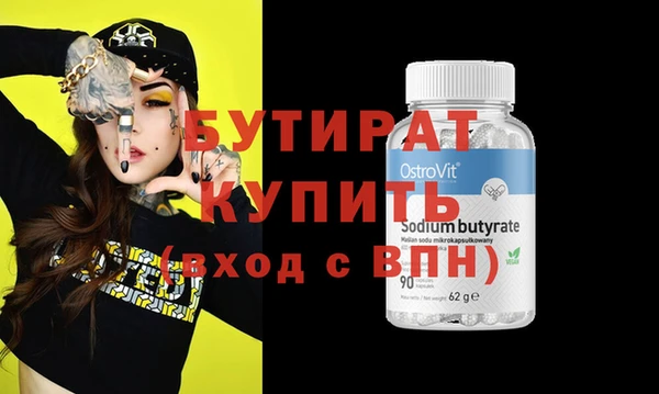 ешки Горняк