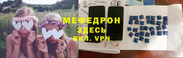 ешки Горняк