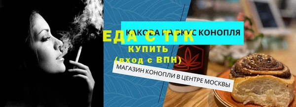 бошки Горнозаводск