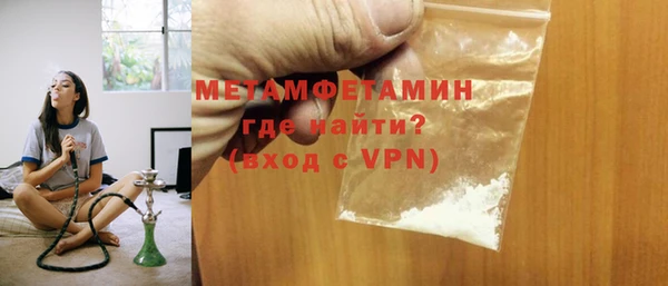 дистиллят марихуана Горно-Алтайск