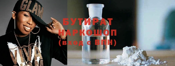 дистиллят марихуана Горно-Алтайск