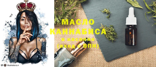 дистиллят марихуана Горно-Алтайск
