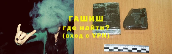 бошки Горнозаводск
