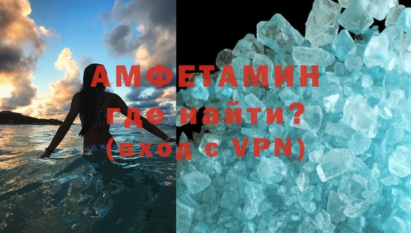 бошки Горнозаводск