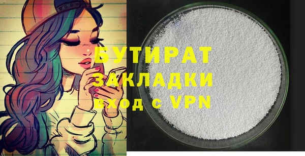 дистиллят марихуана Горно-Алтайск