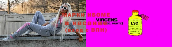 бошки Горнозаводск