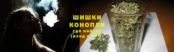 дистиллят марихуана Горно-Алтайск