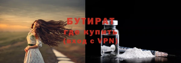бошки Горнозаводск