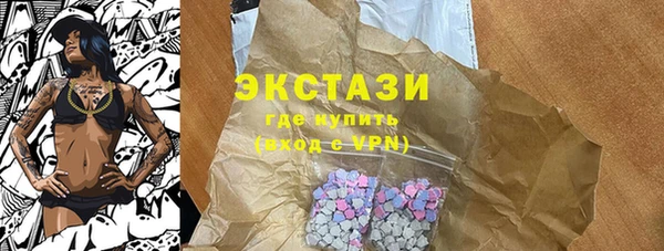 ешки Горняк