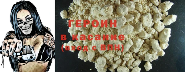 ешки Горняк