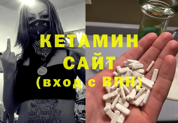 дистиллят марихуана Горно-Алтайск