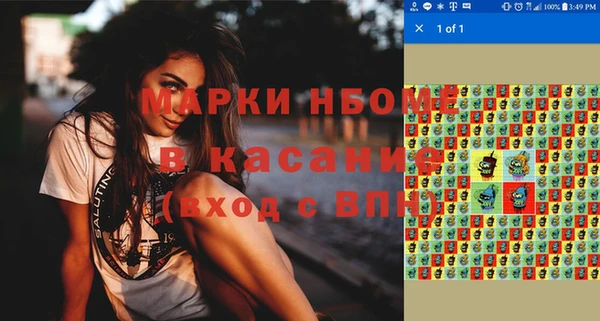 бошки Горнозаводск