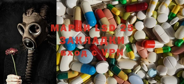 бошки Горнозаводск