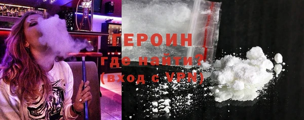 дистиллят марихуана Горно-Алтайск