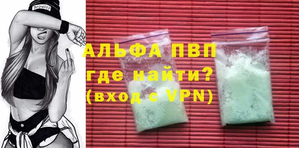 бошки Горнозаводск