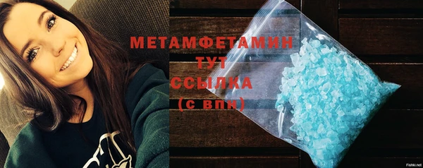ешки Горняк