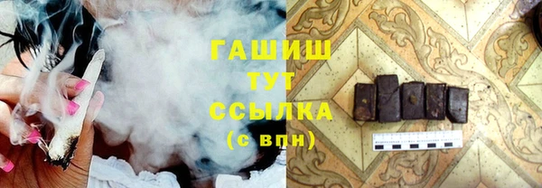 бошки Горнозаводск