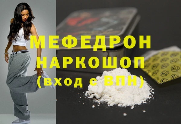 ешки Горняк