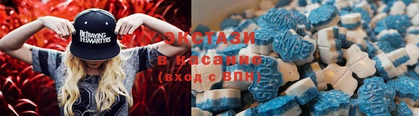 дистиллят марихуана Горно-Алтайск