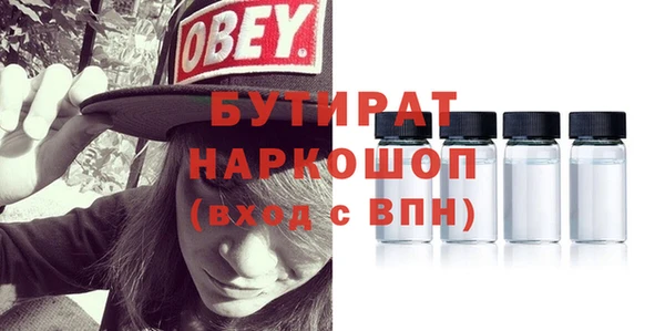 бошки Горнозаводск