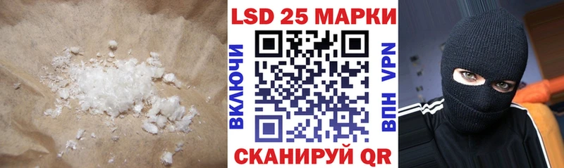 нарко площадка Telegram  blacksprut онион  Мценск  LSD-25 экстази ecstasy 