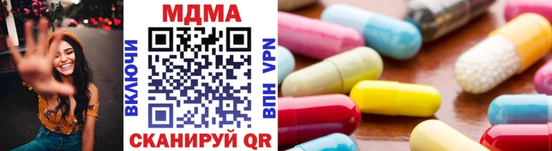 MDMA кристаллы  Мценск 