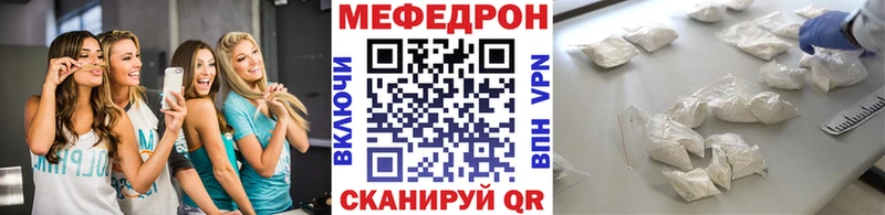 kraken зеркало  Мценск  МЕФ кристаллы 