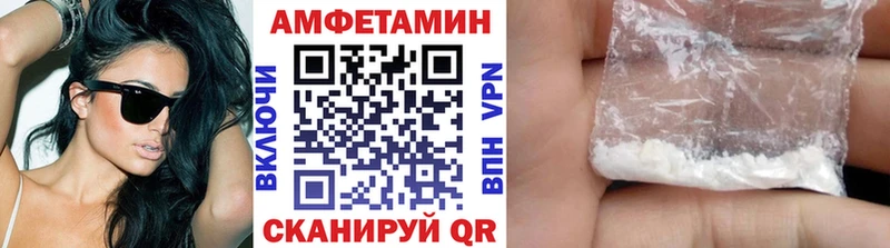 Метамфетамин винт  darknet наркотические препараты  Мценск 