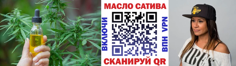 MEGA ссылка Мценск Дистиллят ТГК гашишное масло