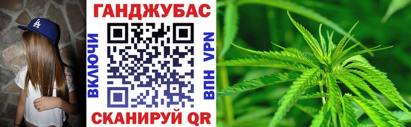 МАРИХУАНА White Widow Мценск